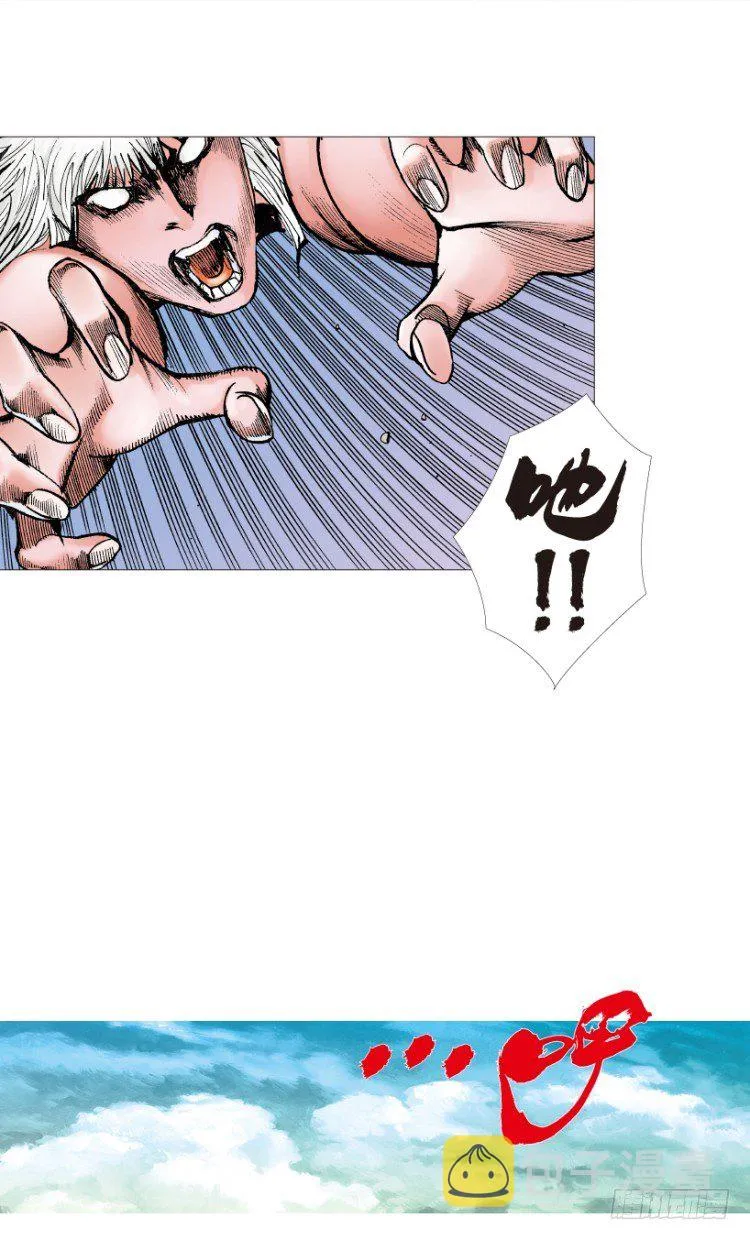 第213话：不死之道 第51页