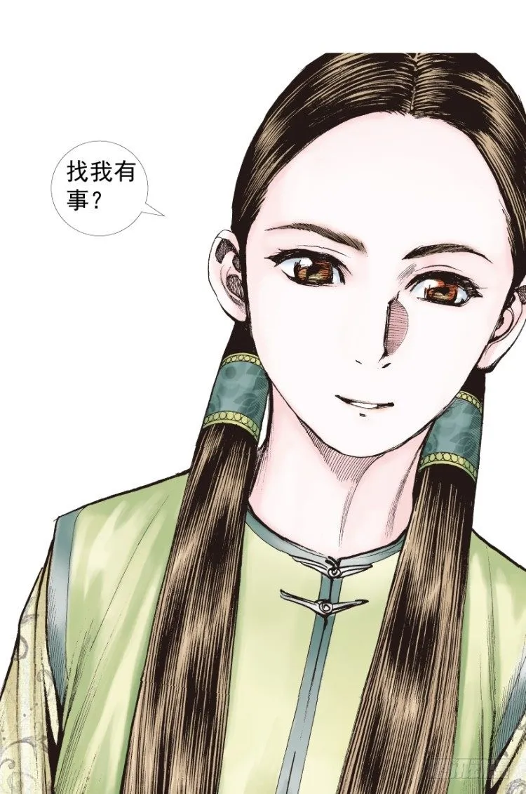 第213话：不死之道 第60页
