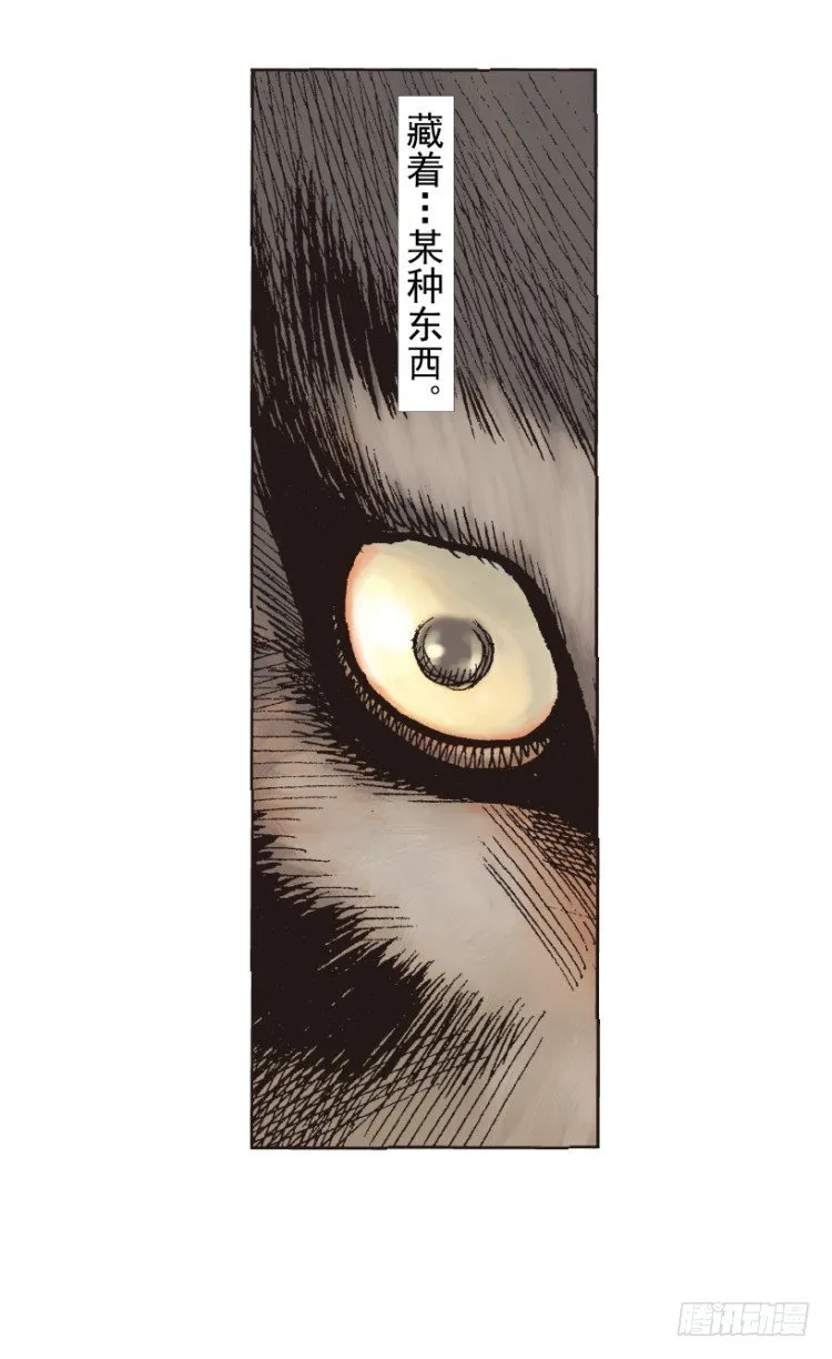 第213话：不死之道 第66页