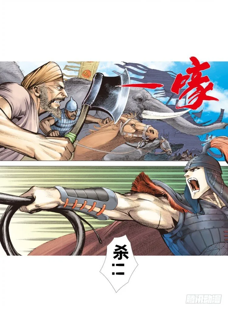 第213话：不死之道 第73页
