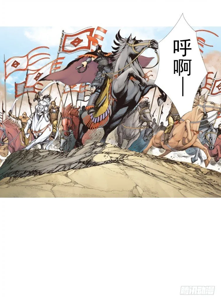 第213话：不死之道 第74页