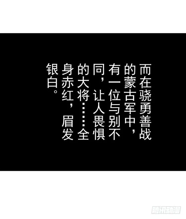 第213话：不死之道 第77页