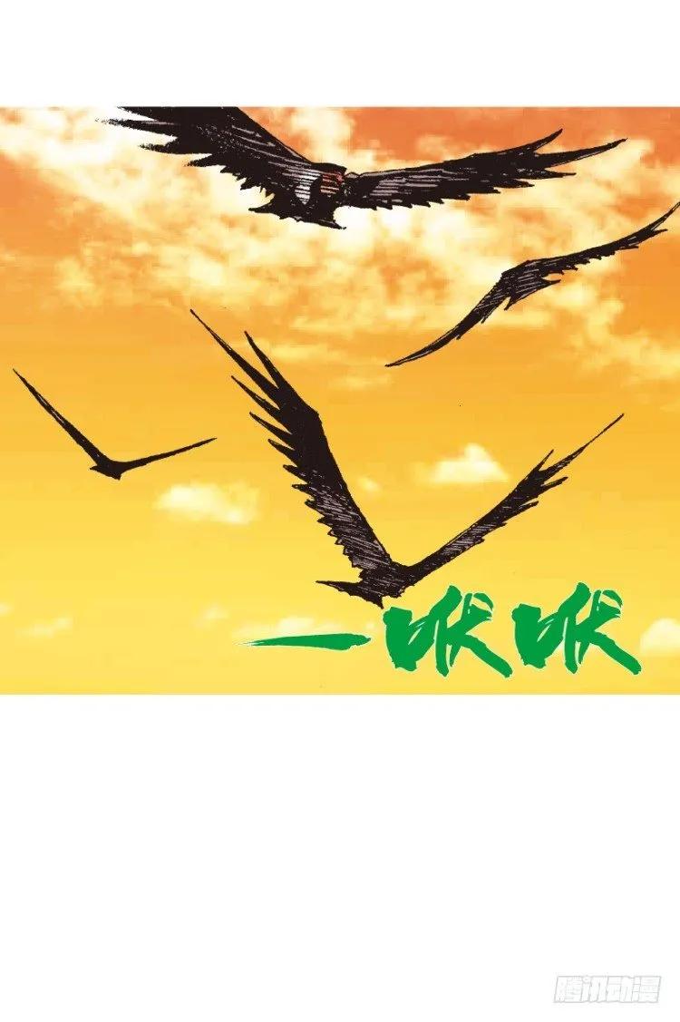 第213话：不死之道 第83页