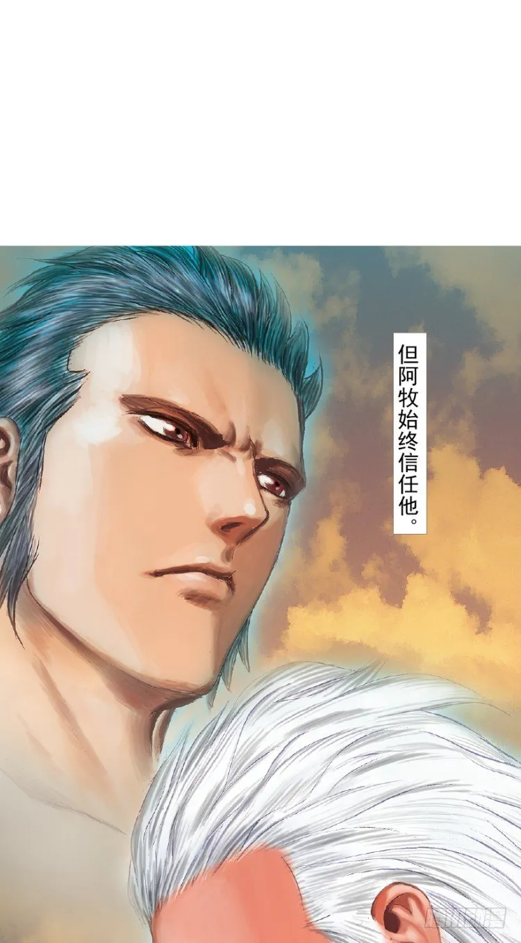 第213话：不死之道 第93页
