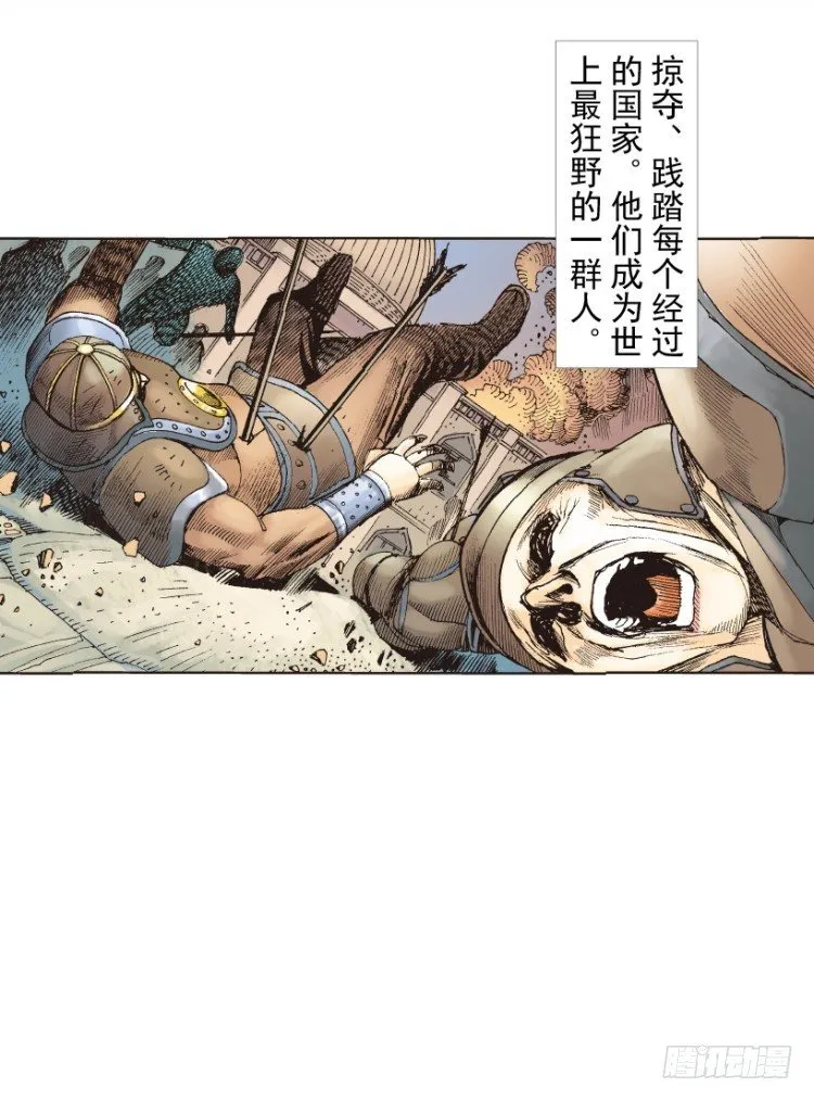 第213话：不死之道 第96页