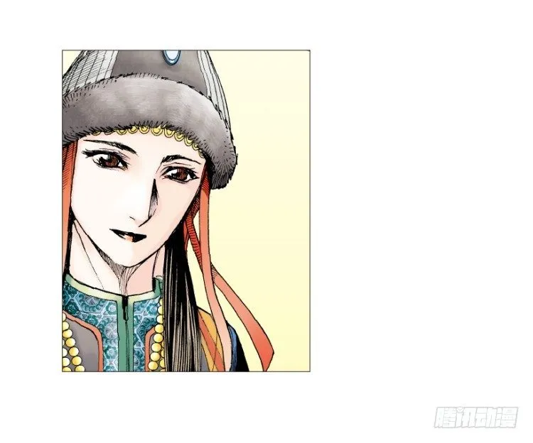 第213话：不死之道 第103页