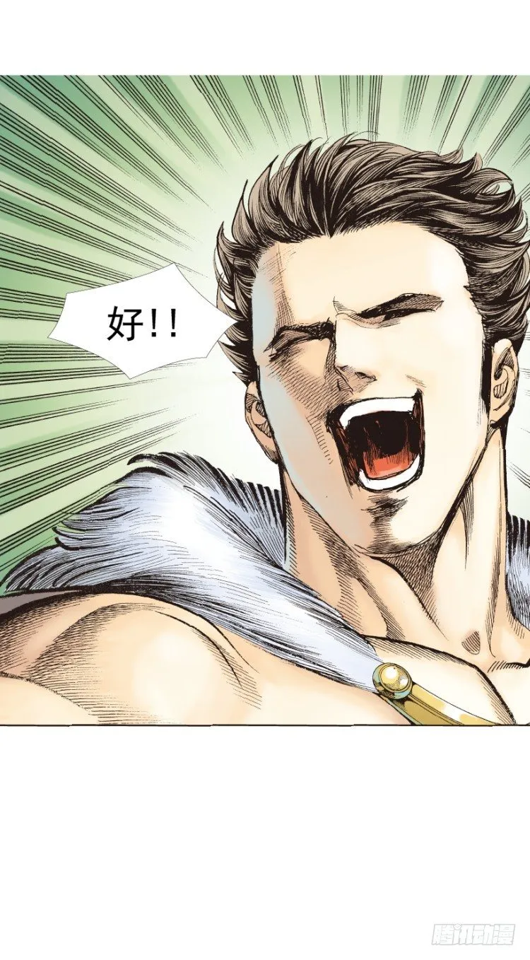 第213话：不死之道 第106页