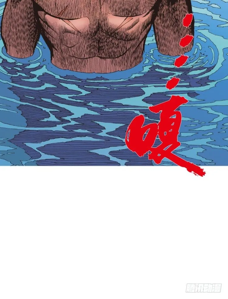 第213话：不死之道 第108页