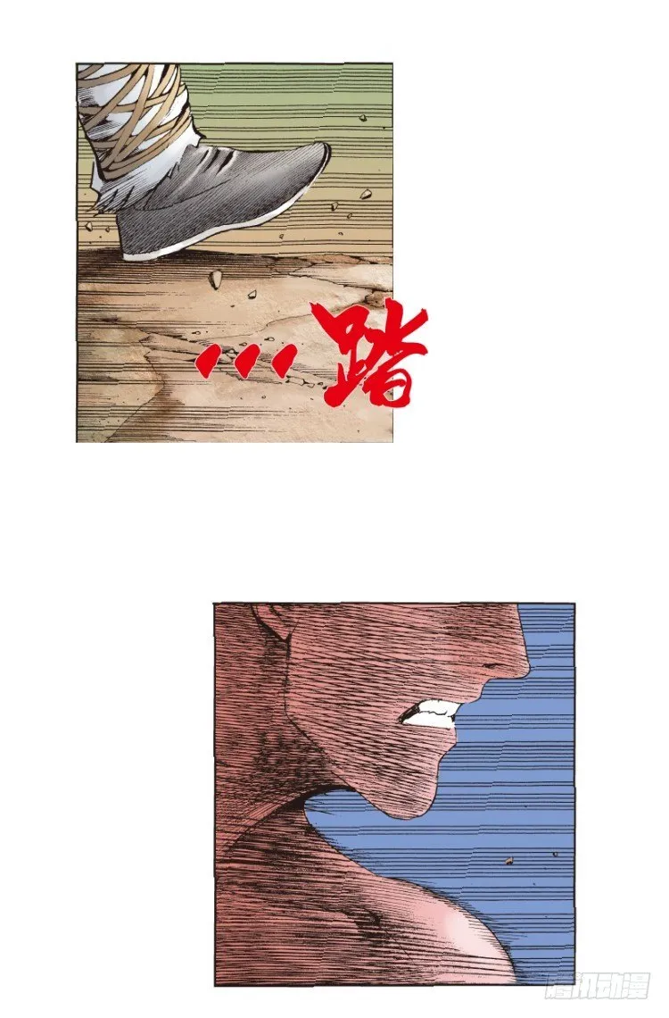 第213话：不死之道 第114页