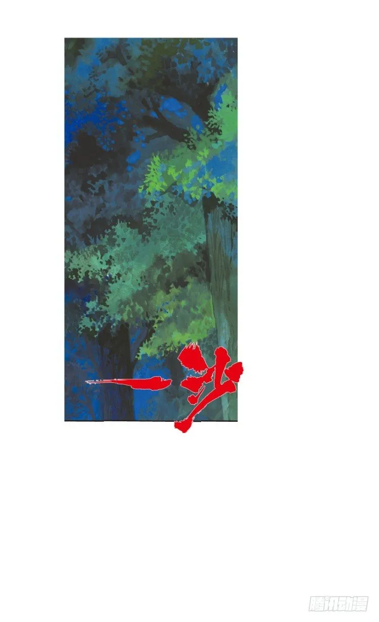 第213话：不死之道 第126页