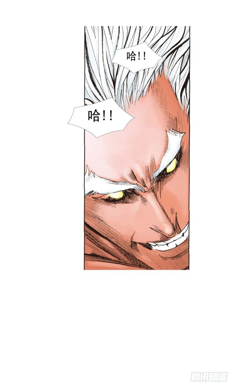 第213话：不死之道 第137页