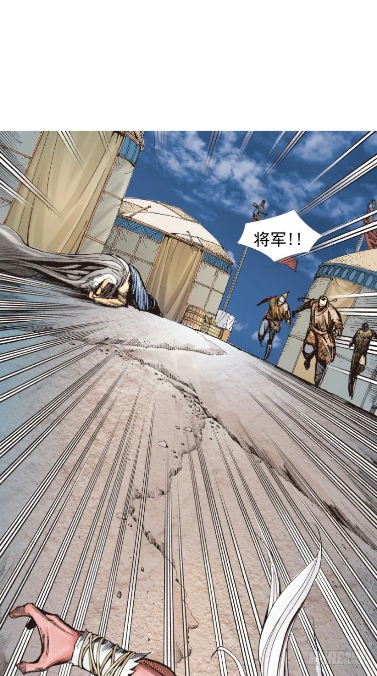 第213话：不死之道 第140页