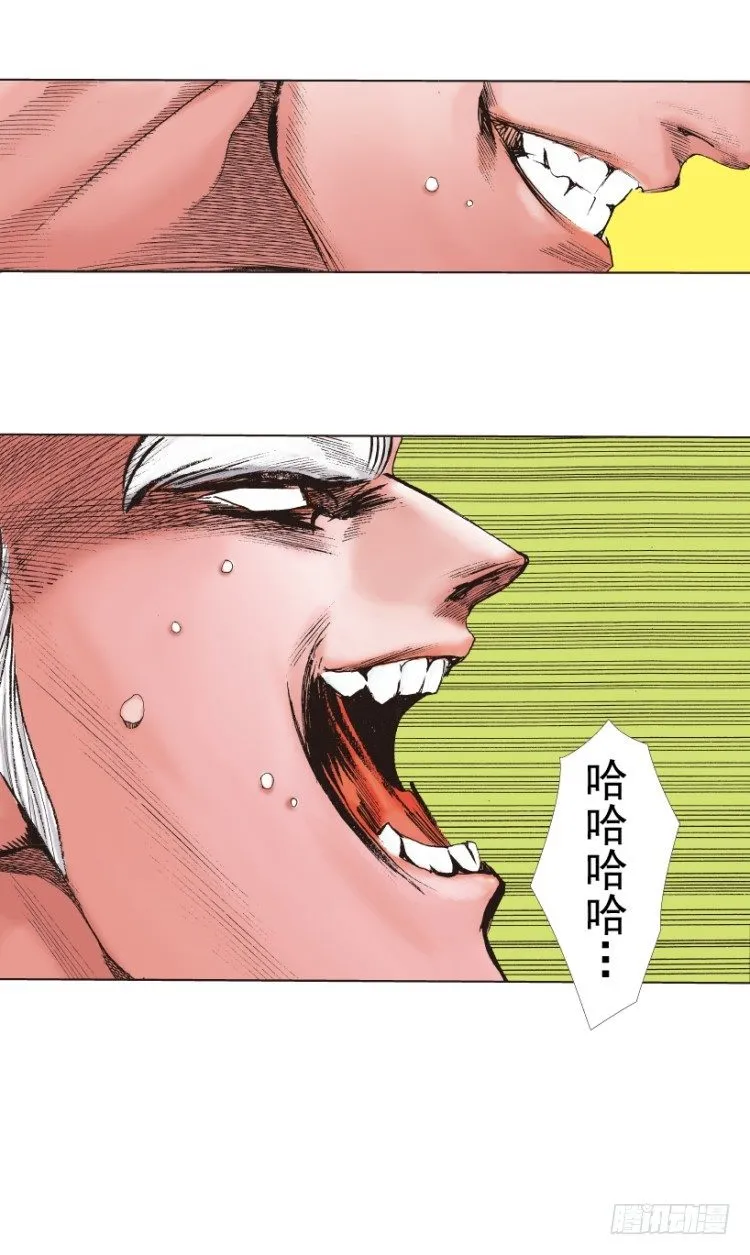 第213话：不死之道 第144页