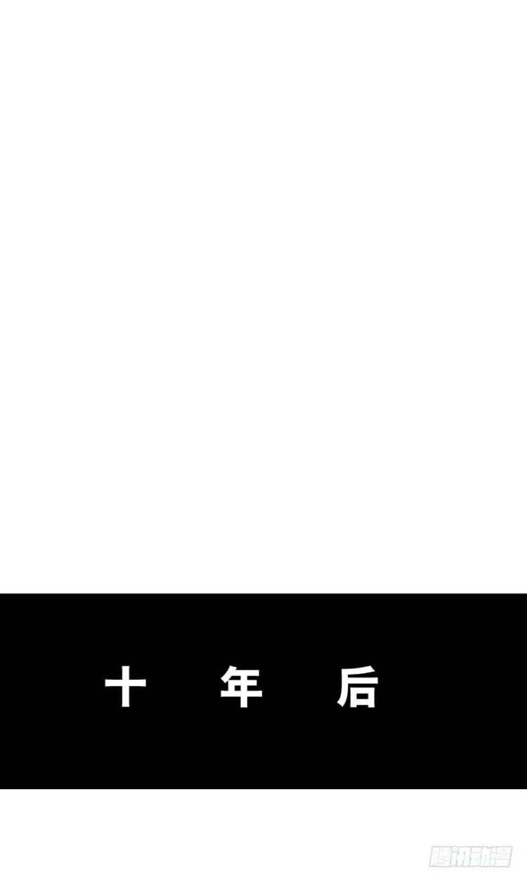 第213话：不死之道 第145页