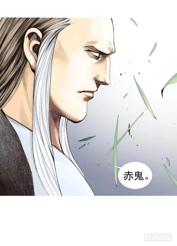 第213话：不死之道 第149页