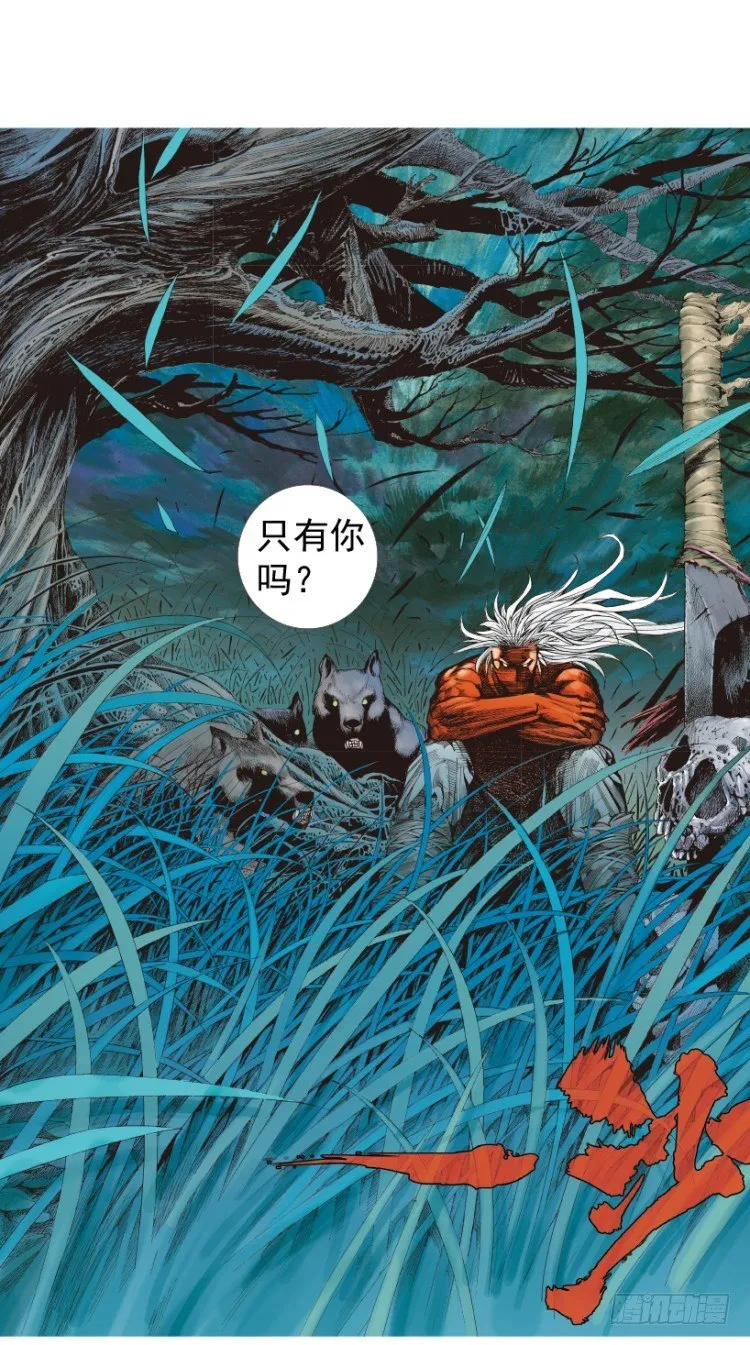 第213话：不死之道 第150页