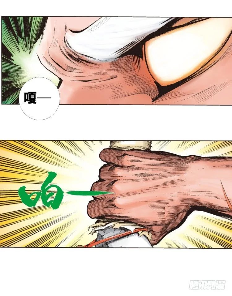 第213话：不死之道 第160页