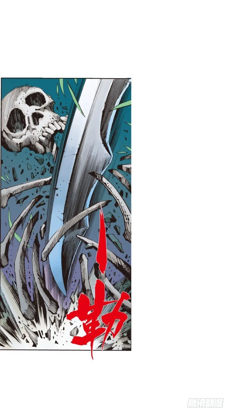 第213话：不死之道 第161页