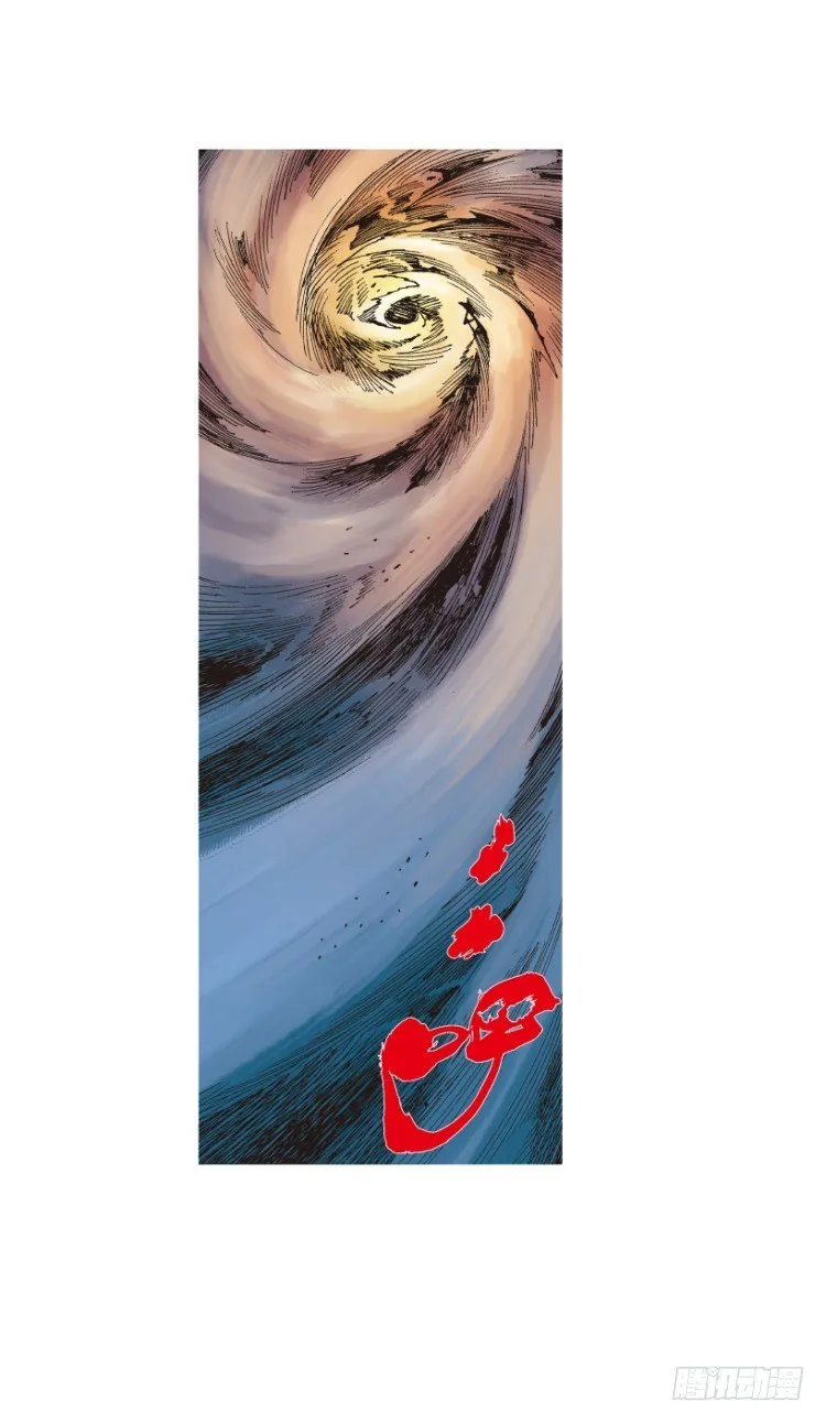 第213话：不死之道 第165页