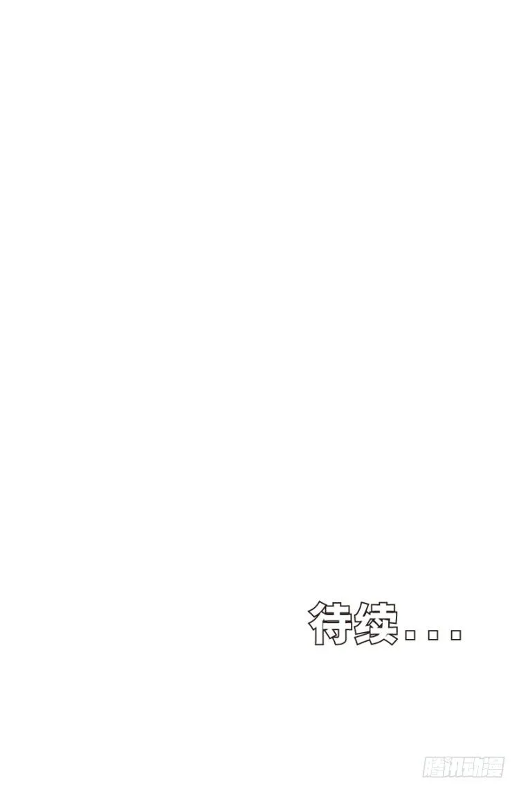 第213话：不死之道 第169页