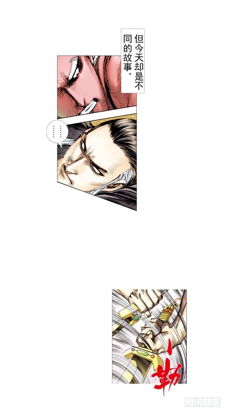 第214话：登天 第10页