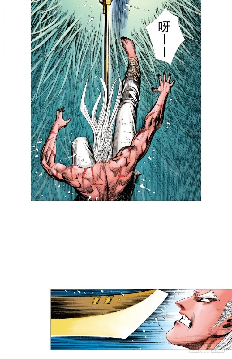 第214话：登天 第14页