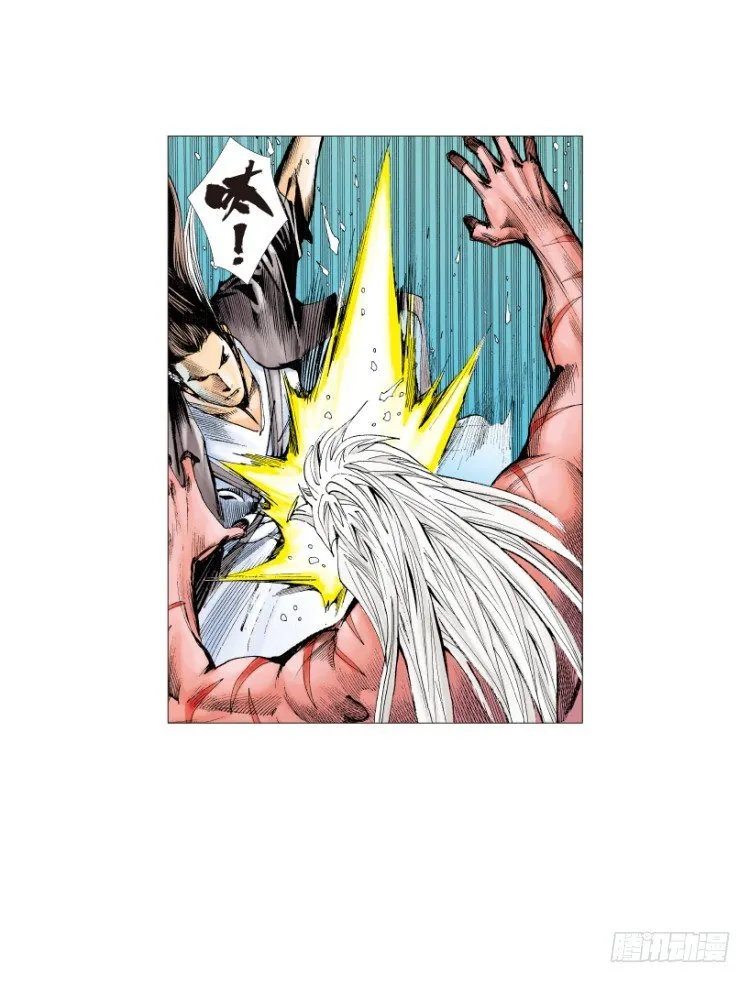 第214话：登天 第17页