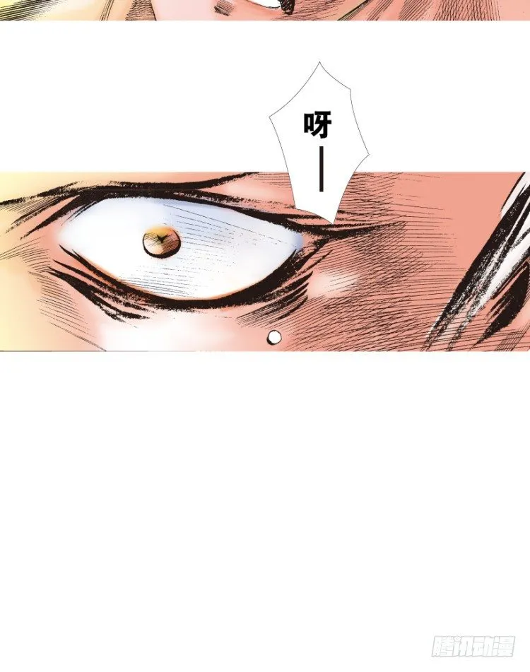 第214话：登天 第20页