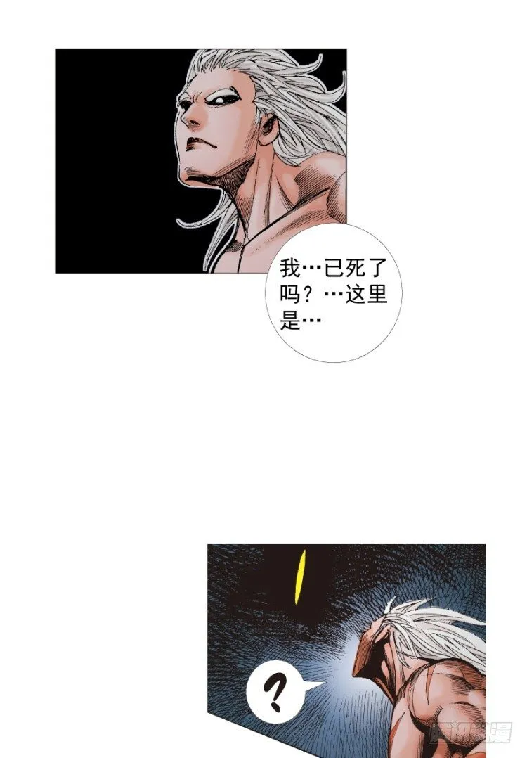 第214话：登天 第22页