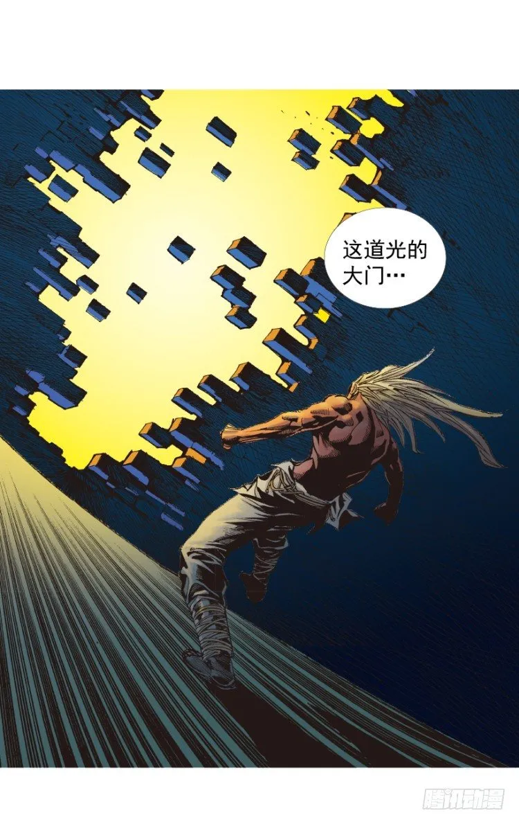 第214话：登天 第24页