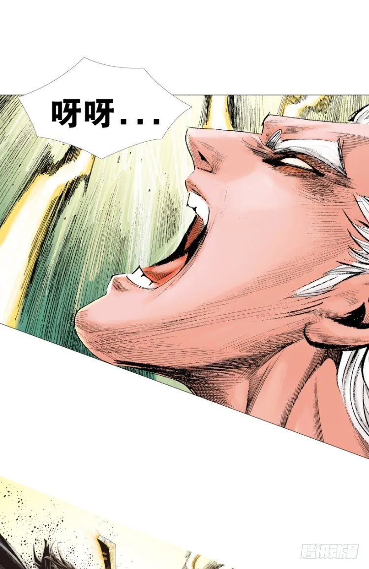 第214话：登天 第31页