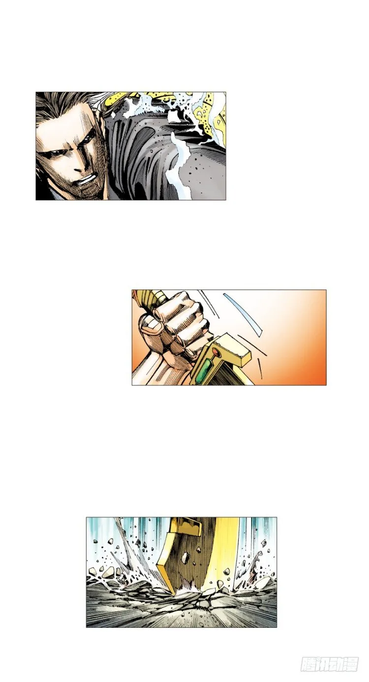 第214话：登天 第33页