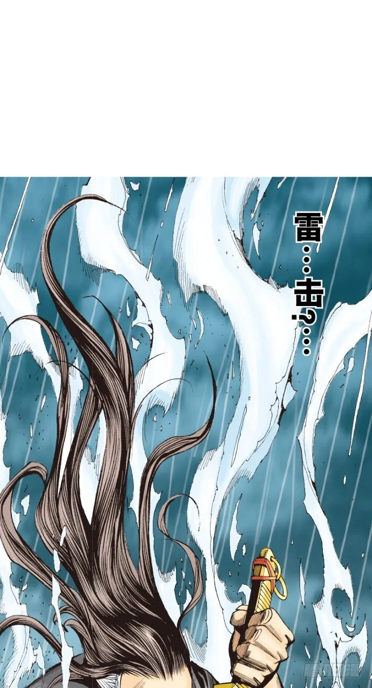 第214话：登天 第34页