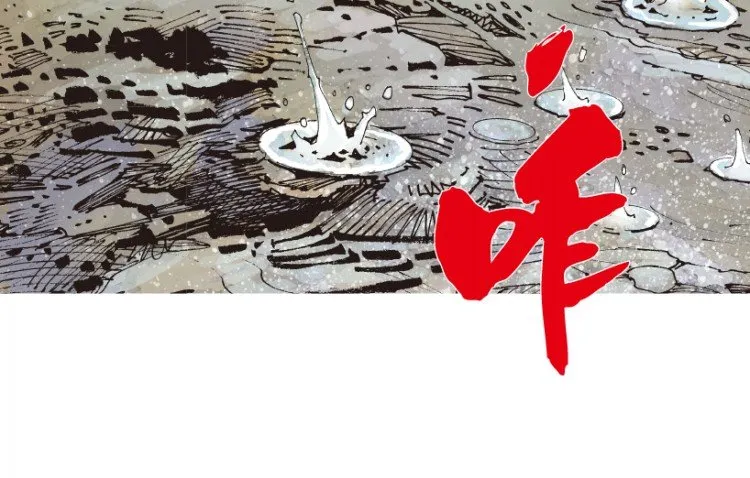 第214话：登天 第36页