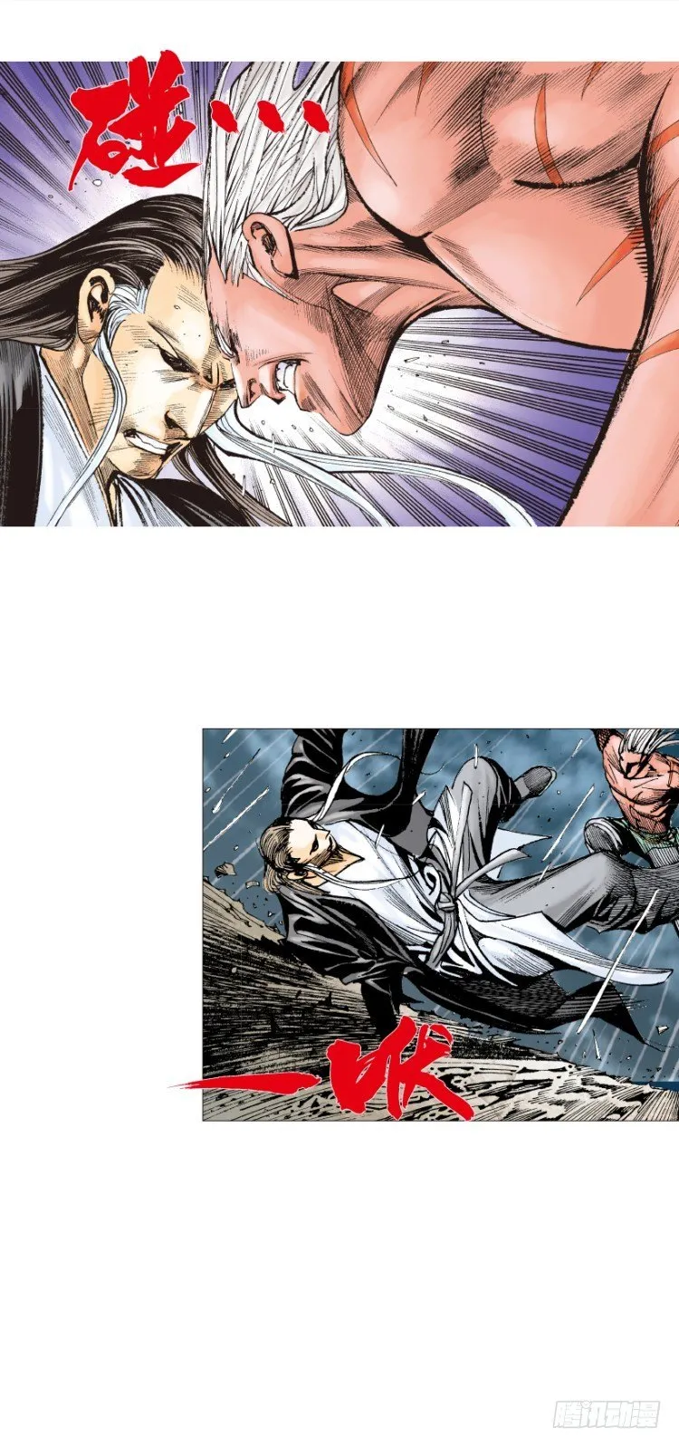 第214话：登天 第41页