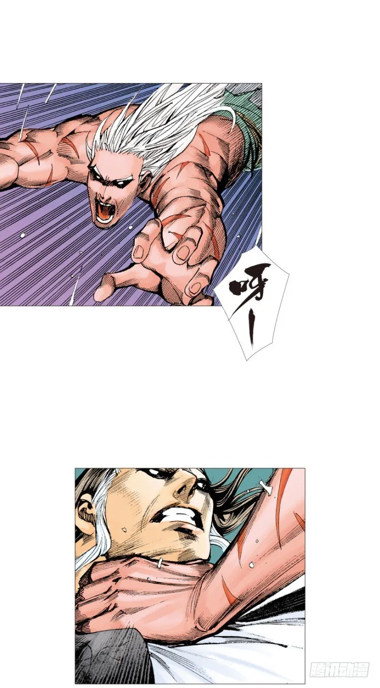 第214话：登天 第42页