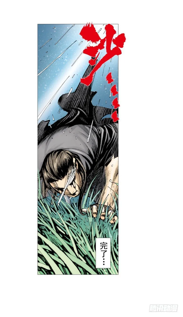 第214话：登天 第50页