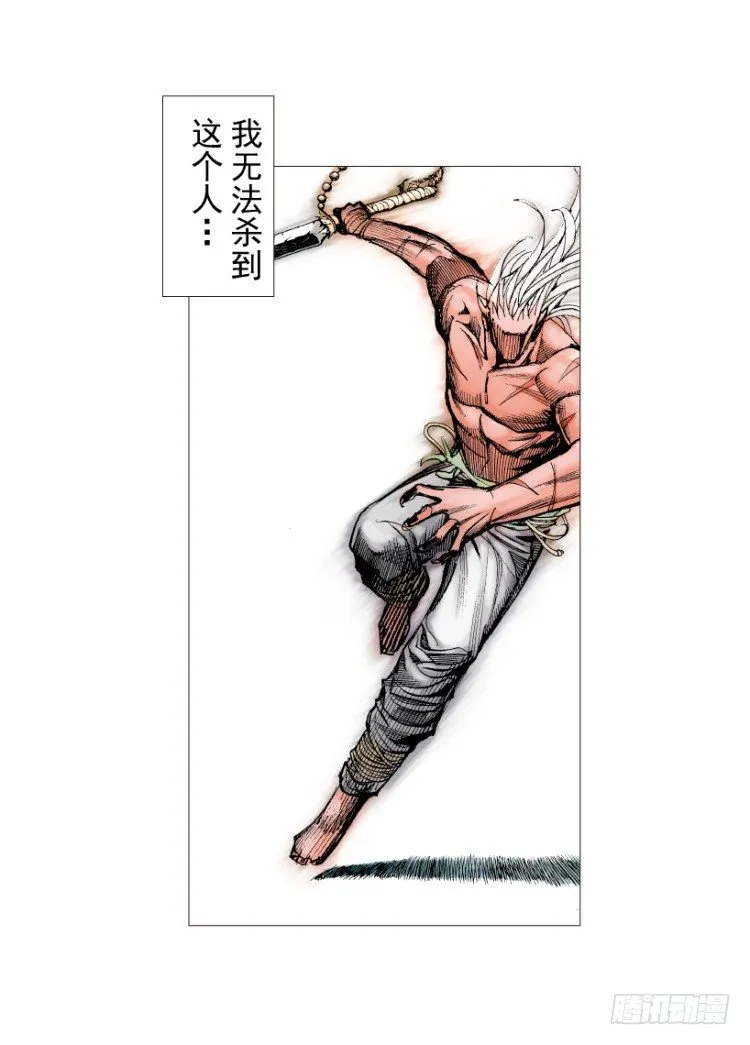 第214话：登天 第52页