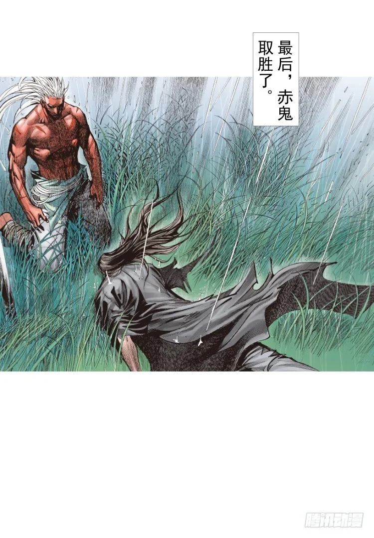 第214话：登天 第56页