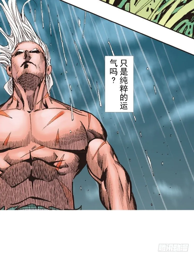 第214话：登天 第59页