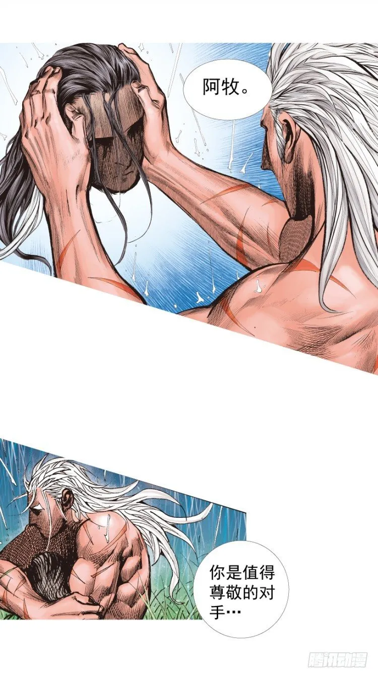 第214话：登天 第65页