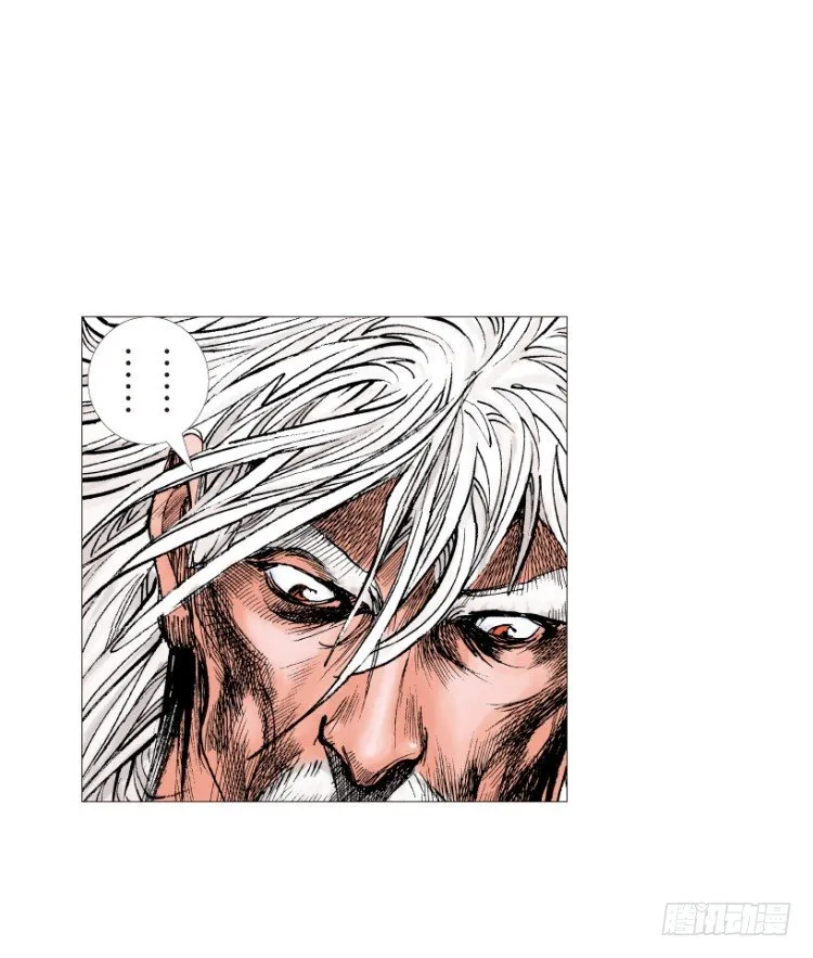 第214话：登天 第75页