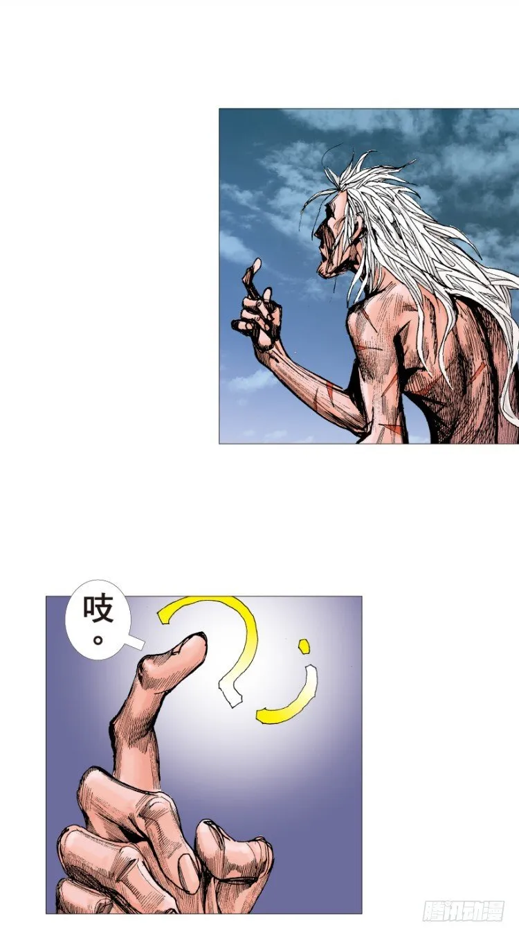 第214话：登天 第76页