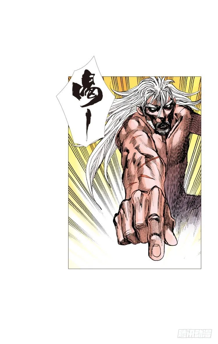 第214话：登天 第77页
