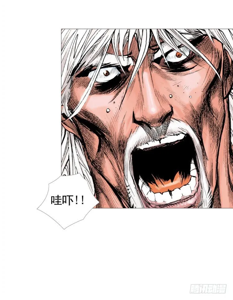 第214话：登天 第81页