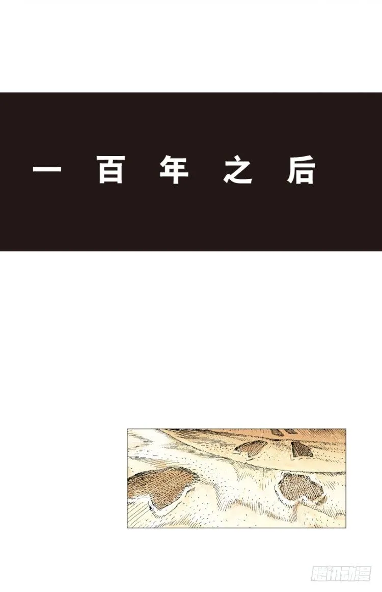 第214话：登天 第85页