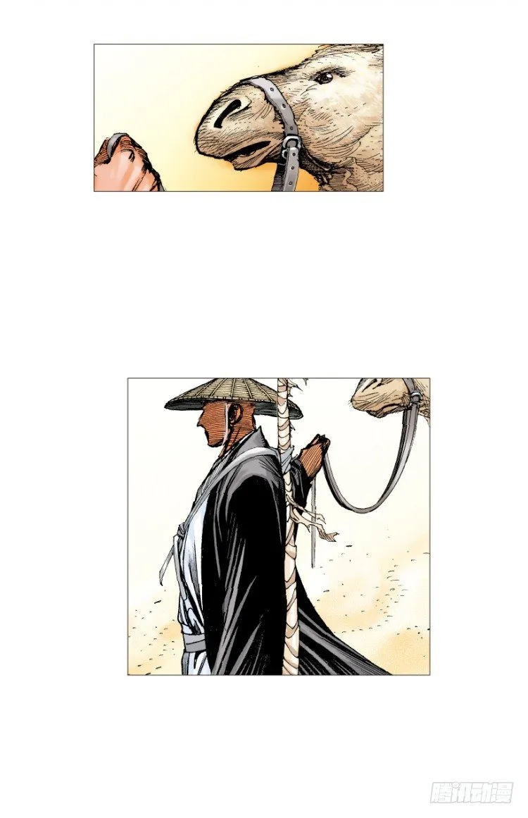 第214话：登天 第86页