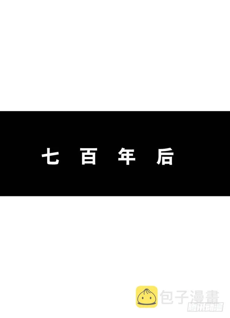 第214话：登天 第90页