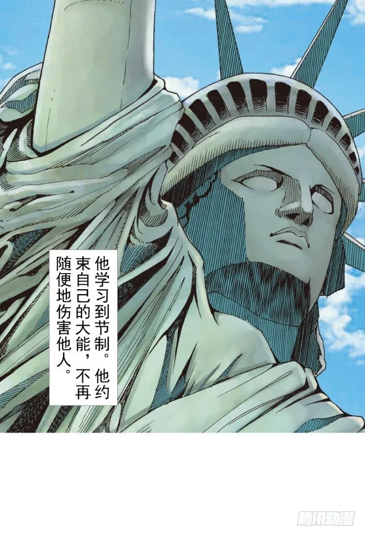 第214话：登天 第92页