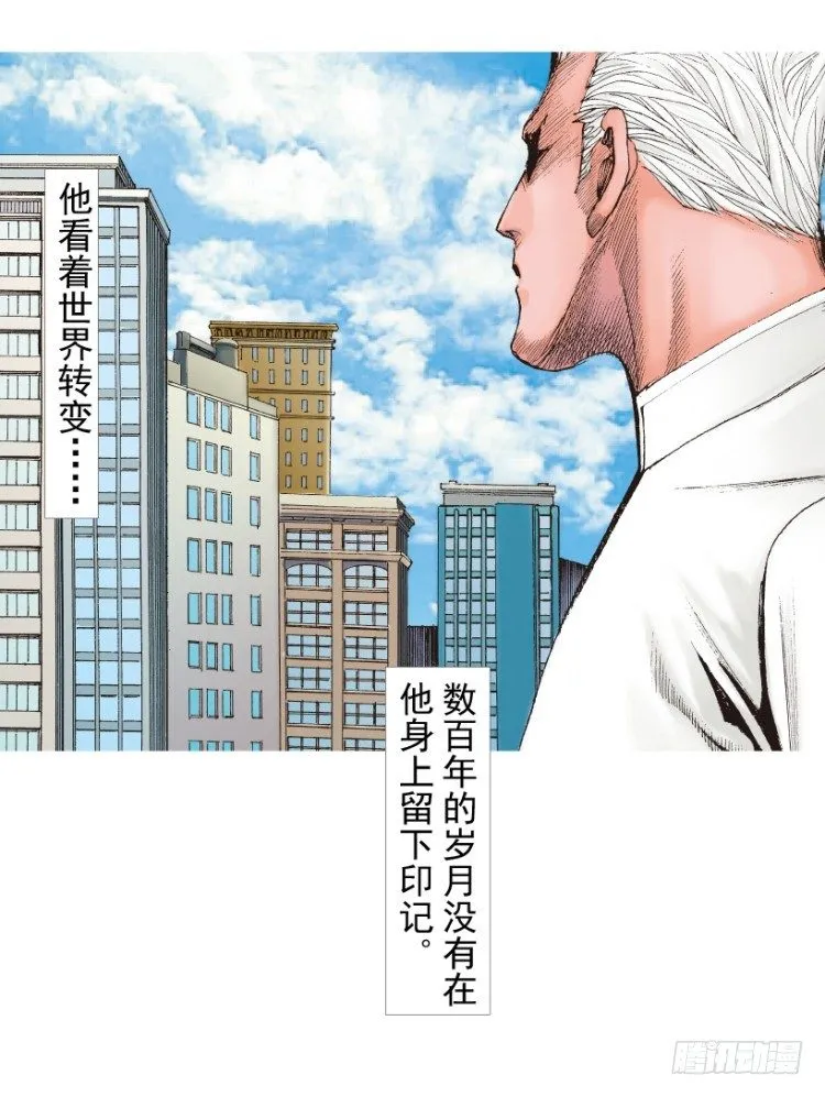第214话：登天 第93页